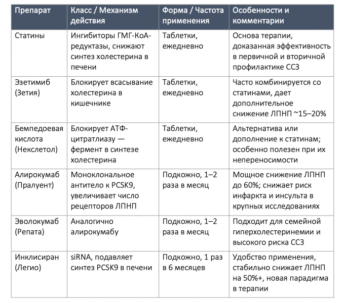 snimok_ekrana_2025-05-27_v_21.20.12.png