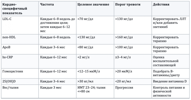 snimok_ekrana_2025-12-09_v_16.33.30_0.png