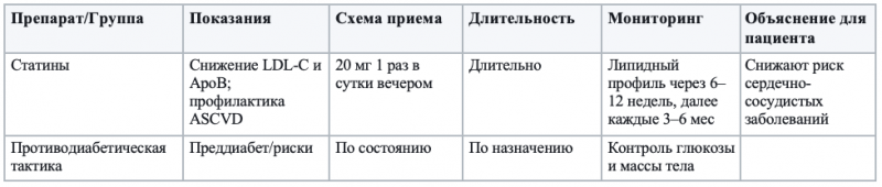 snimok_ekrana_2025-12-10_v_14.16.08.png