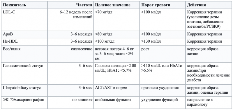 snimok_ekrana_2025-12-10_v_14.24.35.png