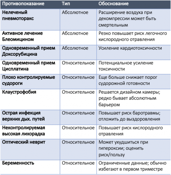 snimok_ekrana_2026-04-02_v_10.27.03.png