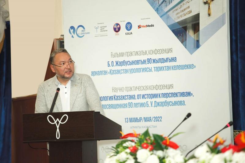 urologiya160522.jpg